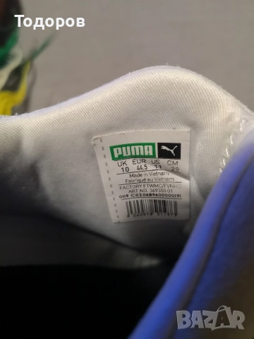 Puma Disc system , снимка 5 - Маратонки - 52577332