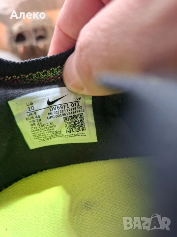 Nike PHANTOM бутони 43 номер. , снимка 13 - Маратонки - 54040700