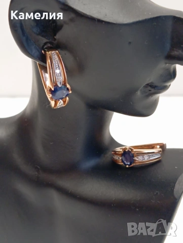 Руско злато , снимка 10 - Бижутерийни комплекти - 53946130