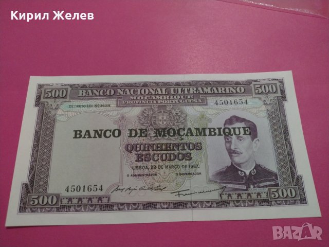 Банкнота Мозамбик-16209