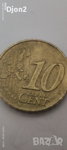 Евро Монета вижда се номинала., снимка 6 - Нумизматика и бонистика - 53056390