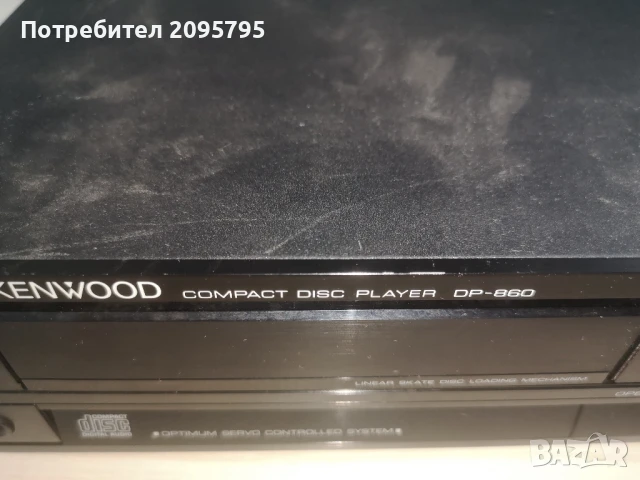Разпродажба cd player Kenwood dp-860, снимка 8 - Аудиосистеми - 51171402