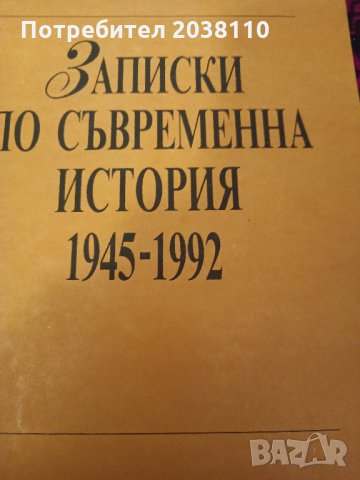 книги-класика, снимка 5 - Художествена литература - 22476021