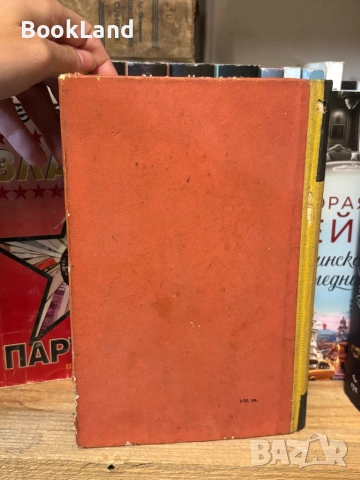 Хегел| История на философията| том 3, снимка 3 - Художествена литература - 53917067