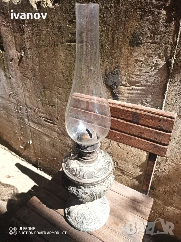 Газена лампа. .
