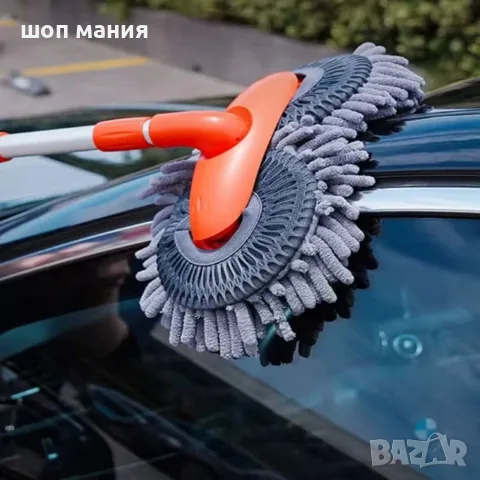 Телескопичен автомобилен моп LONGWASH