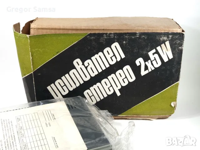 Български Стерео Усилвател - 1984 г. Изот ЗЗУ Велико Търново Респром НЕУПОТРЕБЯВАН, снимка 4 - Ресийвъри, усилватели, смесителни пултове - 48827558