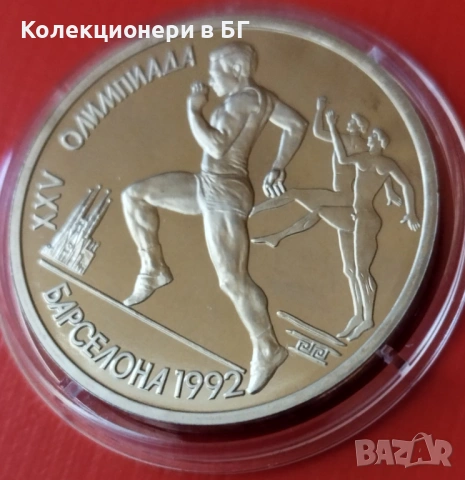 1 РУБЛА 1991 ГОДИНА - МАТ/ГЛАНЦ - СССР, снимка 4 - Нумизматика и бонистика - 54110558