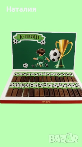 Бонбониера декорирана по ваша тема, снимка 2 - Декорация за дома - 54003507