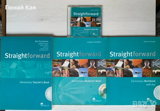 ЧИСТО НОВИ пълни комплекти Straightforward (1st Edition) с Teacher's Book и Аудио CD