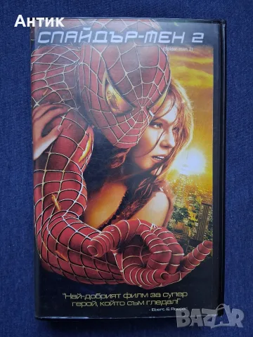 Видеокасети VHS Спайдърмен 1 - 2 Част, снимка 5 - Други жанрове - 56156495