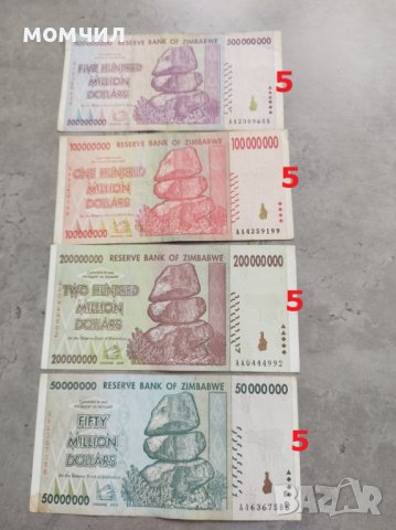 Банкноти 11, снимка 12 - Нумизматика и бонистика - 40017827