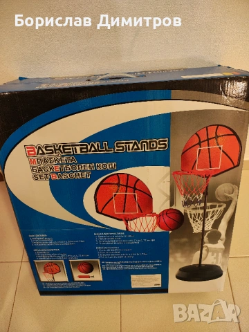 Детски баскетболен кош, снимка 2 - Баскетбол - 54308093
