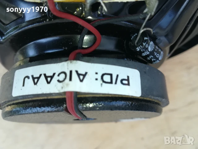 CAR AUDIO-2БР ГОВОРИТЕЛИ 15СМ-ВНОС АВСТРИЯ 0108251500, снимка 18 - Аксесоари и консумативи - 51217416