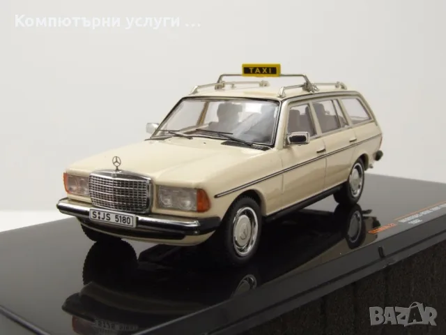 Mercedes-Benz 200 T S123 Kombi Taxi такси 1979 - мащаб 1:43 на IXO моделът е нов в PVC дисплей-кейс