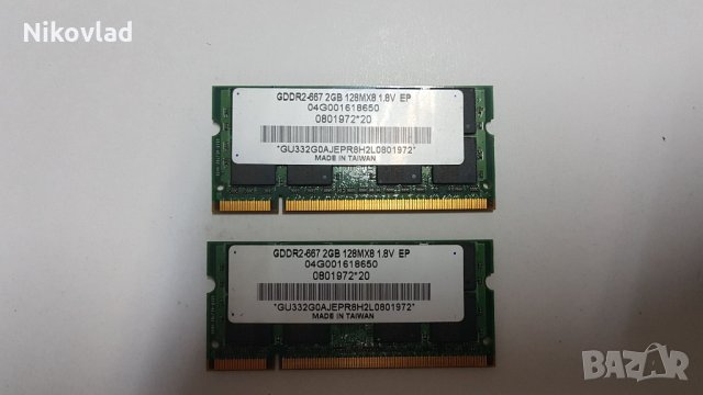 ASUS DDRII 667MHz  2GB