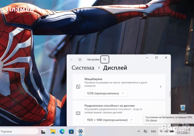 Core i7-8850H / 16GB RAM / 512GB SSD / Quadro P1000 4GB/ 15.6" IGZO 100% sRGB / Dell Precision 5530, снимка 12 - Лаптопи за работа - 53131219