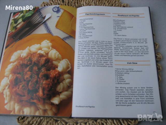 Немски кулинарни книги от миналия век - НОВИ !, снимка 5 - Специализирана литература - 39424143