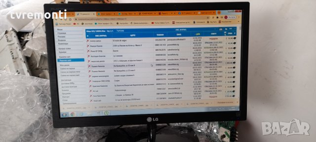 LЕD монитор 22 LG, снимка 3 - Монитори - 32155701