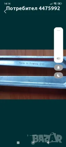 Virax експандер 12 мм, снимка 3 - Други инструменти - 50334175