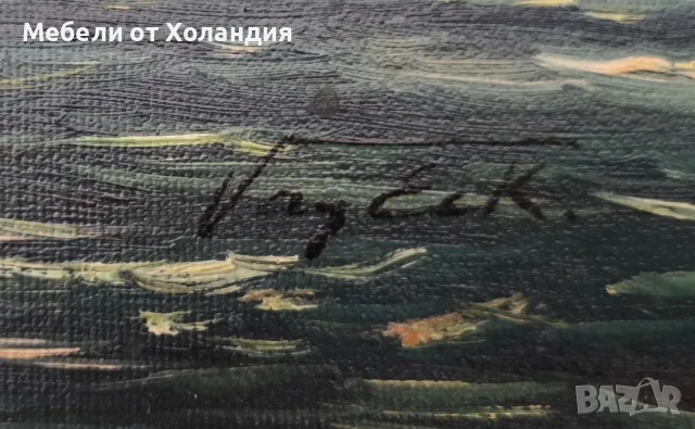 Морски пейзаж с дървена рамка, снимка 4 - Картини - 56038373