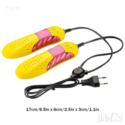 Изсушители за обувки 220V, снимка 2 - Други - 56067093