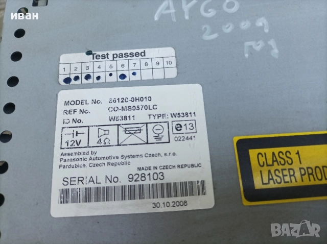 Радио CD player за Тойота Айго. 2009 год , снимка 6 - Аксесоари и консумативи - 51675772