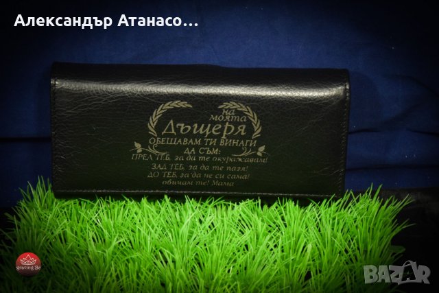 Персонализирано дамско портмоне от италианска ЕСТЕСТВЕНА КОЖА, снимка 1