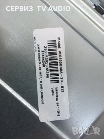 Main board  17MB211S  TV FINLUX 39-FFB 5600, снимка 4 - Части и Платки - 33937841