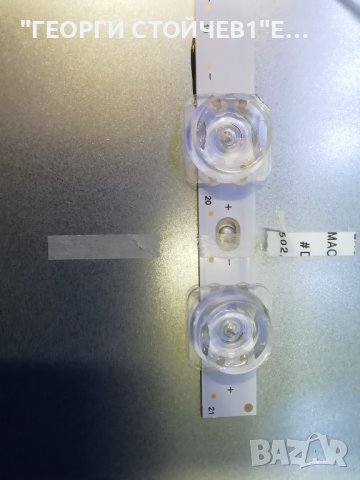  43P725 40-R51MK2-MPC2HG  LVU430NDEL CS9W18 V1  43F8 21*1 ZL-A17 , снимка 10 - Части и Платки - 36802082