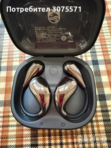 Чисто нови слушалки Philips, снимка 2 - Безжични слушалки - 54219157
