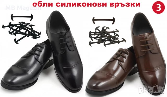 Силиконови връзки за обувки, снимка 10 - Други - 27343598