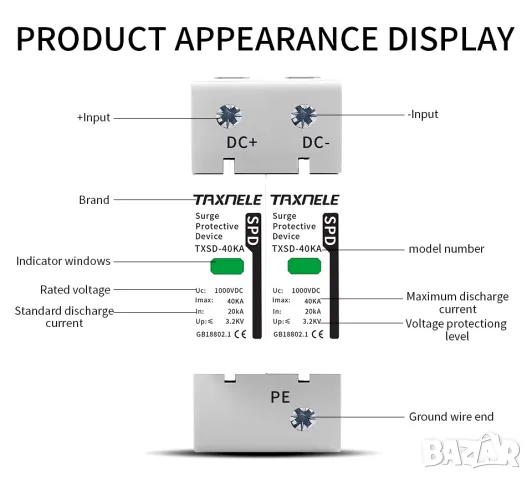 Катоден отводител DC SPD 2P 600V 40KA, снимка 15 - Друга електроника - 49910911