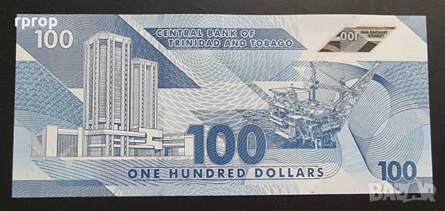Тринидад и Тобаго.
100 долара.
2019 година., снимка 2 - Нумизматика и бонистика - 49965224