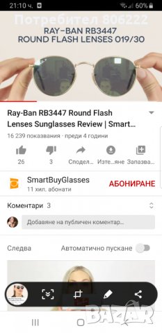 Очила ray ban оригинал, снимка 9 - Слънчеви и диоптрични очила - 30442254