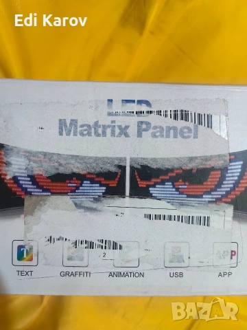 Светещи панели за предно стъкло