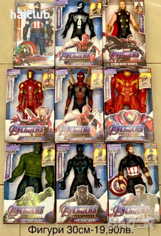 Маски и фигури Непобедимите/Avengers/Спайдърмен/Хълк/Железният човек, снимка 10 - Кукли - 36754983
