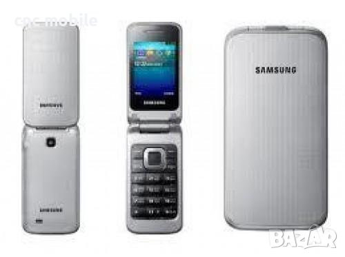 Samsung AB463446BU - Samsung E250 - Samsung E900 - Samsung E1200 батерия , снимка 12 - Оригинални батерии - 29523538