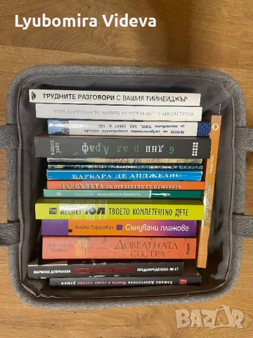 Книги с различен жанр