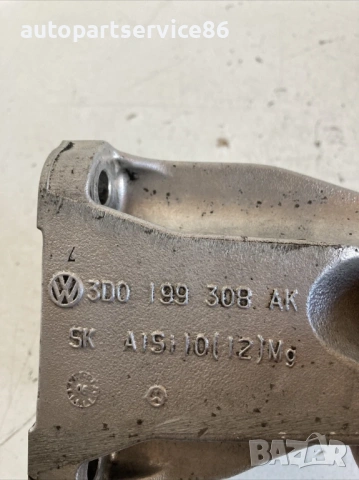 Конзола за монтаж дясна за Volkswagen Phaeton 3.0 Tdi (2008) 3D0199308Ak, снимка 2 - Части - 54192674