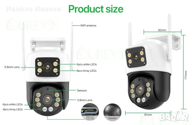 4MP или 8МР или 9МР охранителна двойна външна камера, снимка 9 - Камери - 42815709