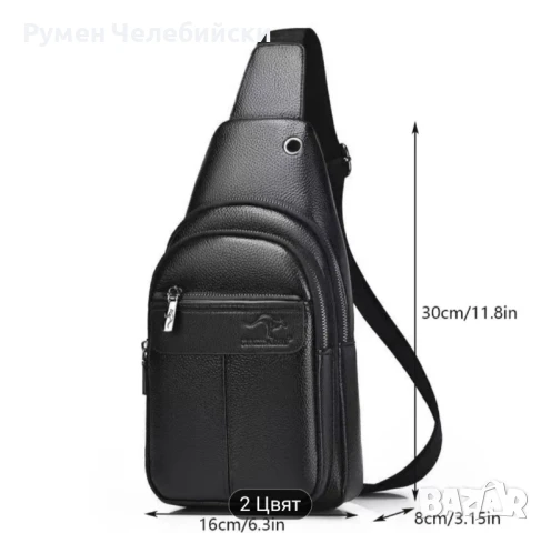 Мъжка Чанта за Гърдите , снимка 4 - Чанти - 50993521
