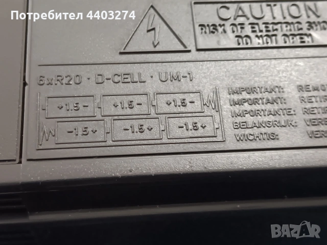 радиокасетофон philip D8054, снимка 6 - Радиокасетофони, транзистори - 54205433