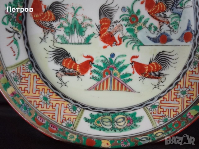 порцеланова чиния  26 см, снимка 3 - Антикварни и старинни предмети - 53093786