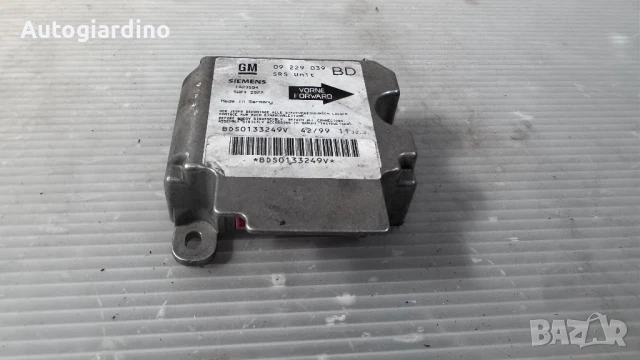 Airbag модул / сензор / датчик зa Opel Vectra - 09229039