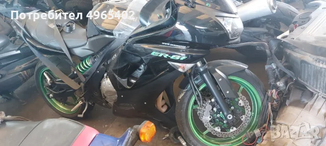 Kawasaki ER6n/Er6f на части, снимка 8 - Мотоциклети и мототехника - 56418052