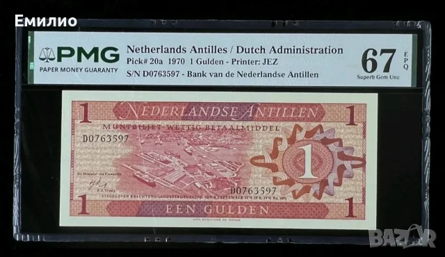 NETHERLANDS ANTILLES 🇳🇱 1 GOLDEN 1970. PMG 67