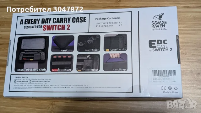 НОВ - Savage Raven by Skull & Co преносим твърд калъф кейс за Nintendo Switch 2 , снимка 3 - Аксесоари - 55768673