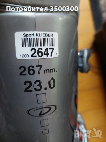 ски обувки с размер 36/37, снимка 6 - Зимни спортове - 53041609