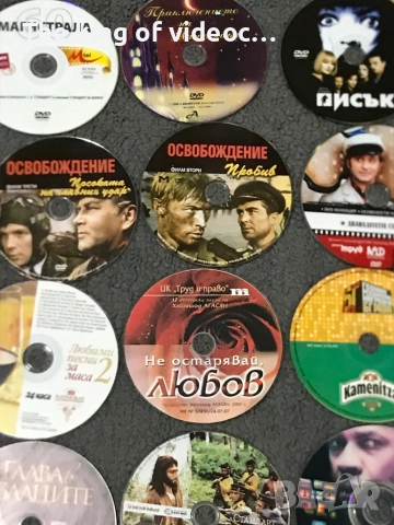 35 броя DVD Анимации , филми и музика 📀, снимка 10 - DVD филми - 52177737